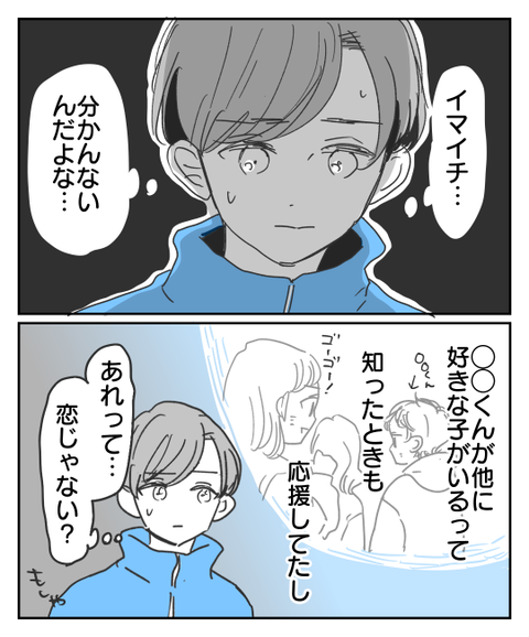 「女子校に入学したけど恋心が分からない…」母親に支配された人生を歩んだ娘の人生