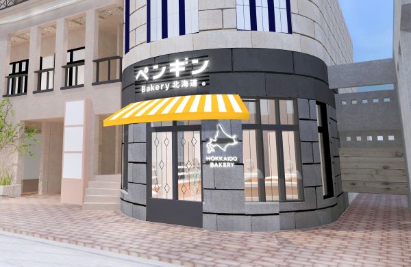 北海道の「ペンギン」が吉祥寺に登場“パンの街”で北海道小麦の焼きたてパンを届ける