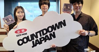「フルアルバムを出したら違うバンドになっちゃう」おいしくるメロンパンが“ミニアルバム”にこだわる理由とは？