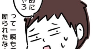 夫が「仕事で疲れてるから」と家事育児を拒否→「母親一人でこなせる量じゃない」と叫んだ夜【作者に聞く】