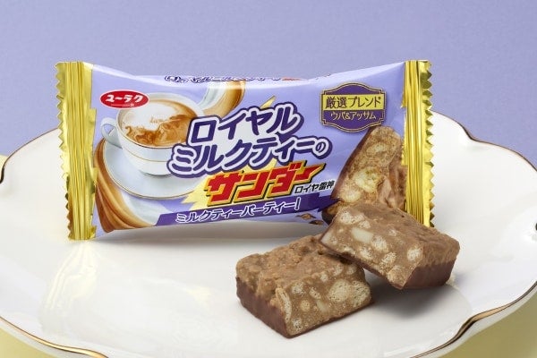紅茶好き必見！ブラックサンダーシリーズに「ロイヤルミルクティーのサンダー」が新登場