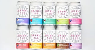  2/13はNISAの日！投資を身近に…“オル缶”自販機イベント開催 