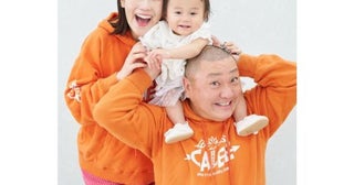  西野未姫＆山本圭壱、愛娘１歳の家族記念ショット公開 
