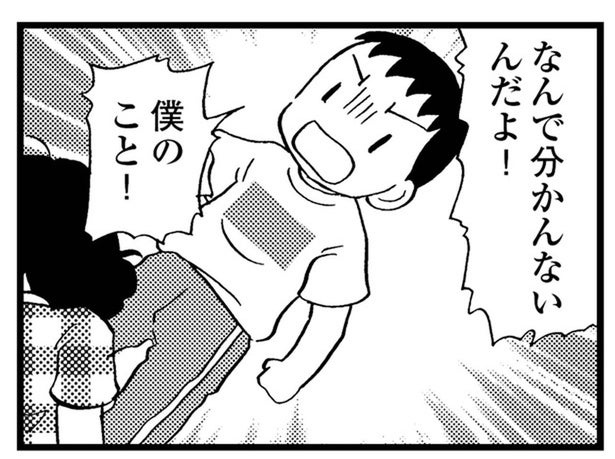 認知症の母に手を上げてしまった夜。抑えきれなかった中学生の息子の感情
