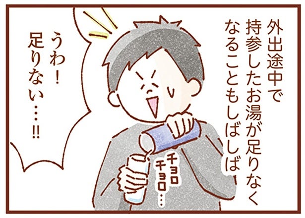 双子のミルク作りは毎回バタバタ！家族全員で身につけたスキルとは