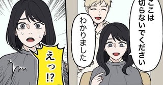 私「切らないで」美容師「わかりました」カット後、鏡の前で戸惑いが止まらなかった理由