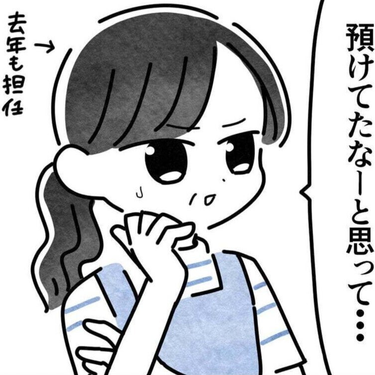 保育園に預けられっぱなしの2歳園児、発熱翌日の休み連絡にほっとしたのもつかの間…担任が不穏な発言！