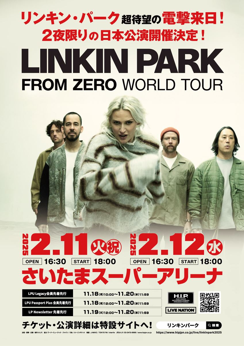 LINKIN PARK、2夜限りの来日公演開催決定ニュー・アルバム『From Zero』11月15日リリース