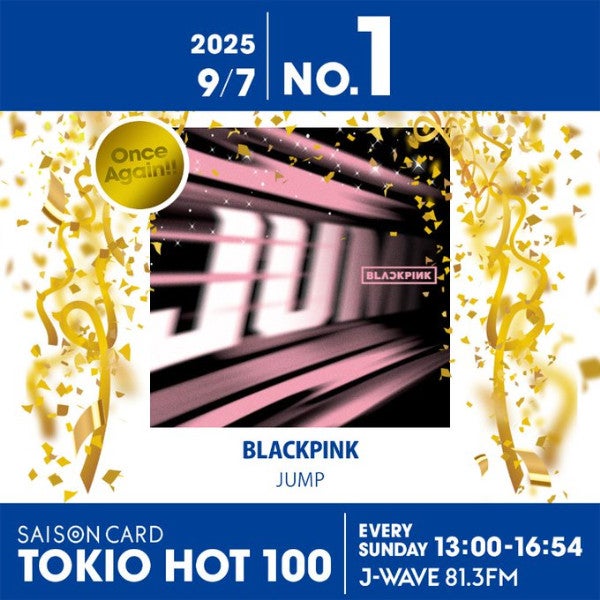 『APT.』の記録を更新、最新チャートでBLACKPINK『JUMP』7連覇！ BE:FIRST新曲は初登場3位