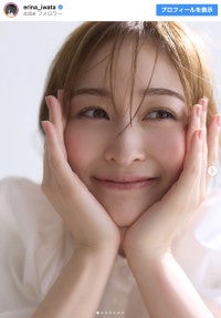 日テレ退社の岩田絵里奈アナ、明るい髪色で雰囲気ガラリ「新しいことに挑戦しています」