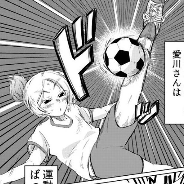 性別を聞いてもはぐらかすクラスメイトに少年の恋心は加速！性別がわからないまま好きになった少年の青春を描く