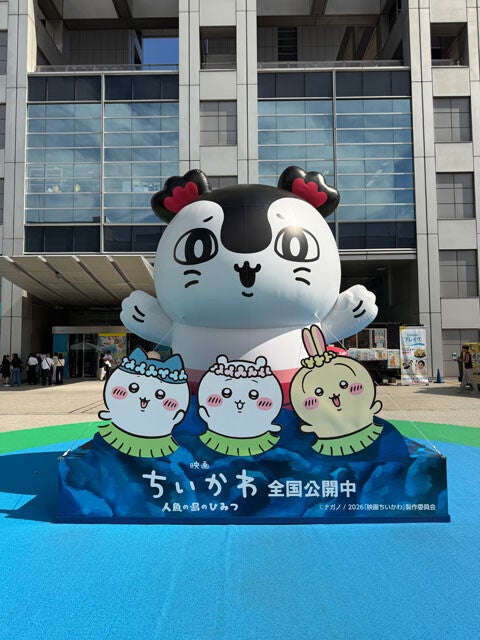 映画『ちいかわ』を"完全初見"の作家が考察労働者の悲哀？実存主義？福島原発に辺野古、生成AI問題も？