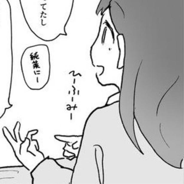 「本名は教えられません」プライバシー保護の観点から同僚の本名も知らない…名前をめぐる関係性に反響大