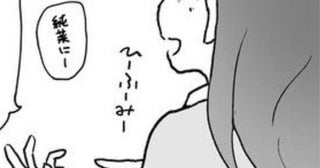 「本名は教えられません」プライバシー保護の観点から同僚の本名も知らない…名前をめぐる関係性に反響大