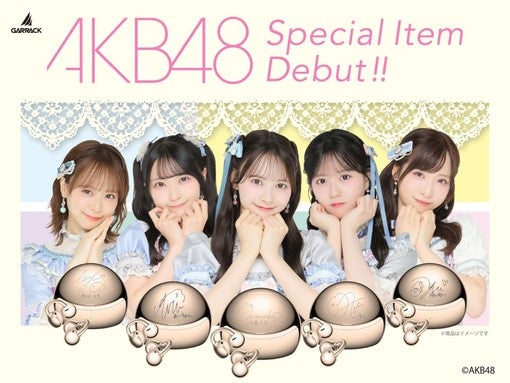 AKB48、メンバー全サイン刻印の限定イヤーカフオーディオ9月8日予約開始！