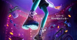 ディズニー・ヒロイン史上初“現代の高校生”が魔法の異世界へ!?「ビリーと魔法のはじまり」12月4日公開