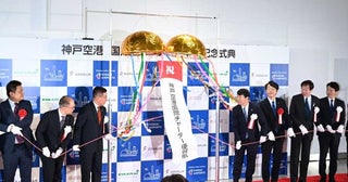 神戸空港、国際線チャーター便就航週40往復、初便はスターラックス