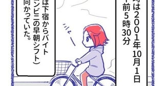 「赤ちゃんの病気は治らないから、天国に行かせてあげることになった」死産することを聞いた幼い息子の反応は？／桜木きぬさん傑作選