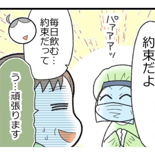 小学生の息子が重いアレルギー症状に！“舌下免疫療法”をはじめるが、薬を毎日飲ませることの難しさを知る