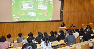 桃鉄教育版の教育効果は？東大の学者が研究成果発表