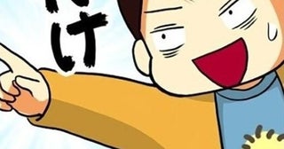 ハンター愛猫「ニャーン、ニャーン」→夜中の玄関で大興奮して持ち帰ってきた想像を超えるヤバすぎる戦利品