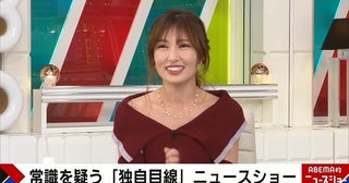 熊田曜子、ポールダンス世界大会への挑戦を発表「“熊田曜子”ではなく“ポールダンサー”としての評価で最終5名に残りました」＜ABEMA的ニュースショー＞