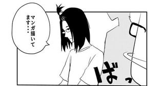 同業者と派遣先で知り合う漫画家…悩みを打ち明けたところ、返ってきた言葉に「見失いがちだけど大切にしたい」の声【漫画】