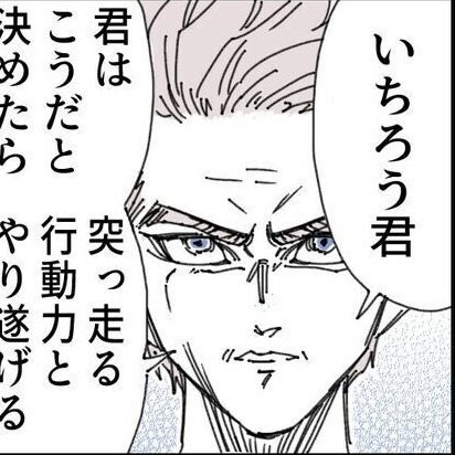 義父の言葉にドキッ「回りくどいことはせず話し合え」それでも僕が話せないのは…