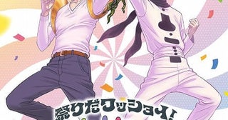 「うすた京介ワールド展」開催決定「マサルさん」「ピューと吹く！ジャガー」などの原画展示がっかりイリュージョンも再現