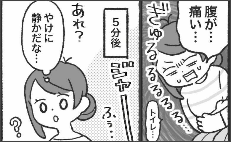 「おなかが痛い！」活発な娘を部屋に残しトイレへ→5分後、妙に静かな部屋で娘が！？ギョッとしたワケ