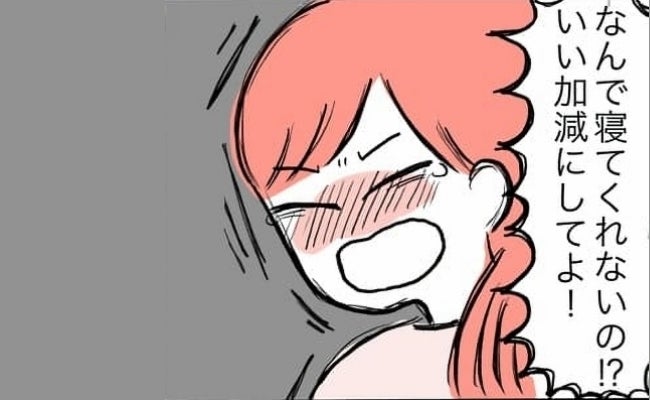 「なんで！？」限界を迎えた私、思わず大声をあげて号泣！→駆けつけた夫は私を見て…