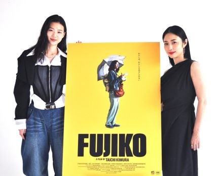片山友希、MEGUMI「間違えても失敗しても、とにかく前に進み続けるということはお伝えできたかなと思います」『FUJIKO』【インタビュー】