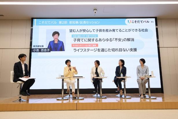 出生数が10年ぶりに増加！018サポートや無痛分娩助成に見る「東京都」の本気度