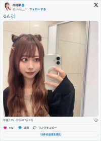 “日本一かわいすぎる女流雀士”、キュートなネコ耳ヘアにファンもん絶「可愛いなぁもおっ！」