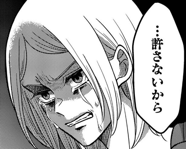 「ざまぁ！」サレ妻たちの復讐劇→夫が何杯も食べる絶品カレーを妻は「一口も食べない」【作者に聞く】