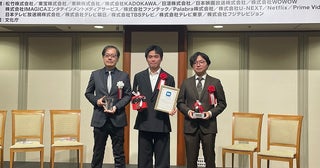 「新藤兼人賞」第30回授賞式、「誰と一緒に映画を作るかで変わる」と金賞受賞の団塚唯我監督