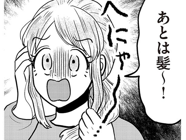 いざ、「メイク直し大作戦」！ でもヘアメイクだけはどうにもならない!?／君にかわいいと叫びたい3（7）