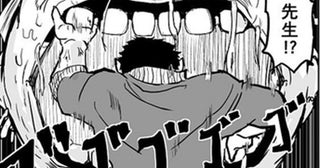 ストーリーが進むほど「死亡フラグ」が邪魔になる？クライマックスで作者を悩ませた“ギャグ漫画の矛盾”【作者に聞く】