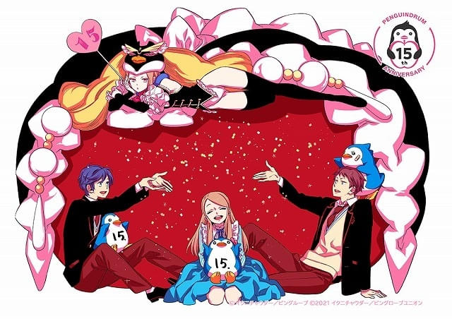 【放送15周年】「輪るピングドラム」7月17日夜から順次無料配信劇場版の再上映企画も進行中