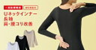 ＜初日でパワハラ？＞新人から「精神的に追い詰められた」と訴えが。旦那を連れてくるって…ヤバい人？