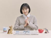 芦田愛菜主演で『ウ・ヨンウ弁護士は天才肌』を日本版リメイク！10.19放送開始