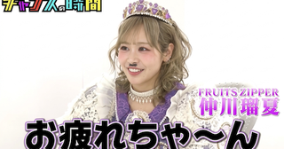  ABEMA 30時間限界突破フェスで『チャンスの時間』人気企画放送 