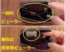 まつ毛のビューラー「ポーチに入れたいけどかさばる問題」。無印良品の“ミニサイズ”であっさり解決｜無印良品週間に買いたいもの