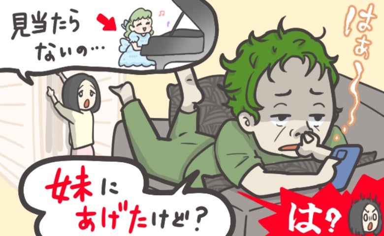 「娘のドレスがない」嫌な予感がして夫に尋ねると…「それなら…」信じられない言葉が飛び出して