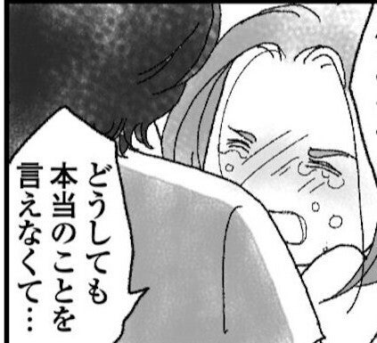 看護師の姉だけが知る残酷な現実「植物状態から回復した人は…」ひとりでは受け止めきれないショックに寄り添ってくれたのは