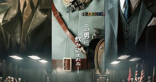ラッセル・クロウ、ラミ・マレック、マイケル・シャノンによる心理戦「ニュルンベルク裁判」1月15日公開