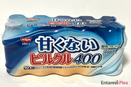  糖質＆カロリー50％オフ！話題の甘くないピルクル、その味は？ 