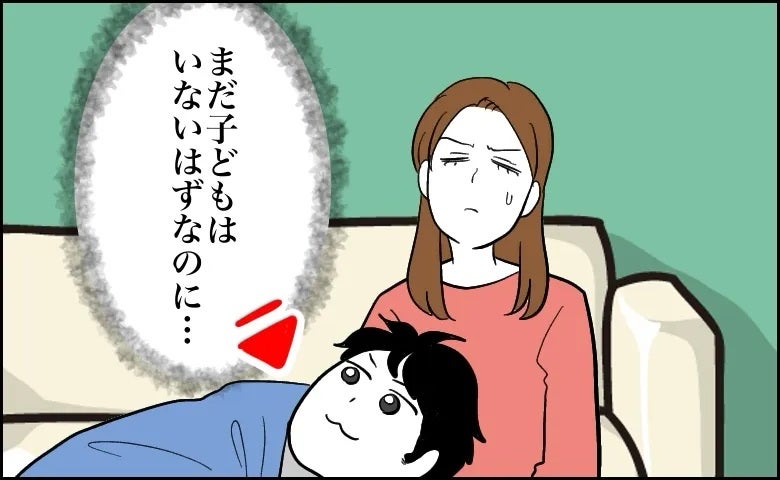 職場では「頼れる先輩」。でも一緒に暮らし始めたら…彼「はかせて！」まるで大きな子ども！？