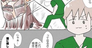 「無痛分娩は全然痛くない？」は間違い!?でも「やってよかった」…3人目の出産で無痛を選択した作者に聞いてみた！