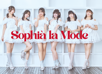 Sophià la Mode、地上波テレビアニメOP主題歌を担当2月デビューから早々に抜擢